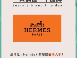 爱马仕中国有代工厂吗(爱马仕中国有代工厂吗在哪里)