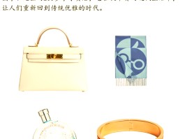 爱马仕合作设计师定制视频(爱马仕合作设计师定制视频在哪里看)