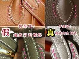 爱马仕包包区分(爱马仕的包分哪几个系列)