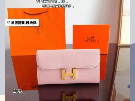 爱马仕包包基本款价格多少(爱马仕包包基本款价格多少钱)