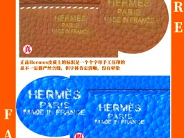 爱马仕包包没有标志吗(爱马仕包包没有标志吗图片)