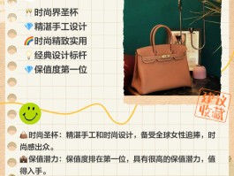 爱马仕皮包手工制作教程(爱马仕皮包手工制作教程视频)