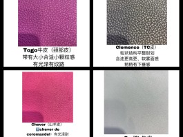 爱马仕原厂皮料是真皮嘛还是假皮(爱马仕原厂皮料是真皮嘛还是假皮呢)