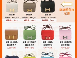 爱马仕包包官网旗舰店价格(爱马仕官网 官方旗舰店包包)
