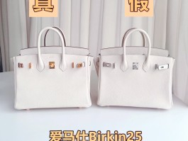 爱马仕铂金包怎么看真假(爱马仕铂金包年份刻在哪里)