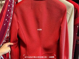 爱马仕手工皮衣(爱马仕手工皮具制作视频)