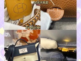 爱马仕包包刻印在哪个位置(爱马仕包刻字都代表什么意思)