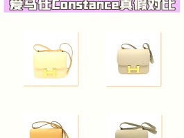 爱马仕包包真假如何鉴别?(爱马仕包包真假如何鉴别视频)