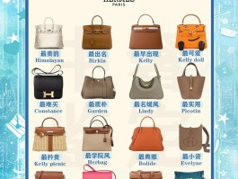 爱马仕的包包都是手工制作吗为什么(爱马仕的包包都是手工制作吗为什么呢)