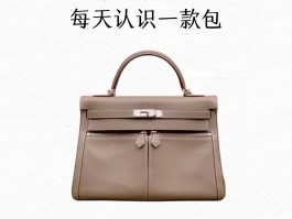 爱马仕定制款包最贵多少钱(爱马仕定制款包最贵多少钱一个)