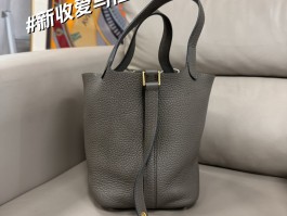 爱马仕菜篮子包包图片价位(爱马仕菜篮子官网价格多少钱)