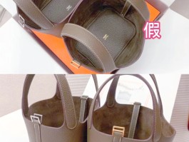 爱马仕假包鉴别方法视频(爱马仕假包鉴别方法视频讲解)