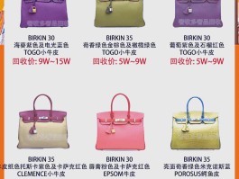 爱马仕原皮手工定制价格(爱马仕原皮手工定制价格多少)