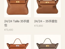 爱马仕中国有没有授权加工厂(爱马仕代工厂的东西是正品吗)