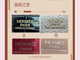 爱马仕女包鉴定(爱马仕女包真伪鉴别)