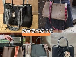 lv包和爱马仕包哪个好(lv包和爱马仕包哪个好一点)