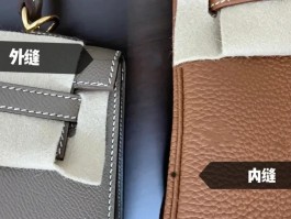 爱马仕包包手工缝法简单(爱马仕手缝包能验出来真假吗)