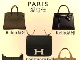 爱马仕在包包界的地位(爱马仕在包包界的地位是什么)