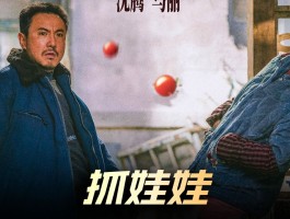 包含抓娃娃电影沈腾马丽爱马仕包在线看的词条