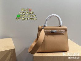 爱马仕柬埔寨包(爱马仕 马来西亚)