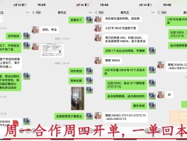 包含爱马仕工厂代理招商合作的词条