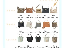 爱马仕定制款包包什么要求(爱马仕定制需要满足什么要求)