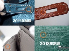 爱马仕包包怎么看是哪一年的(如何看爱马仕包生产日期怎么看)