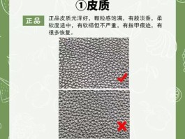爱马仕假包鉴别方法(真假爱马仕包如何辨别)