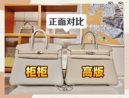 爱马仕包包高仿是不是很难鉴定出来(爱马仕包包高仿是不是很难鉴定出来呢)