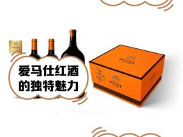 俄罗斯爱马仕高奢工厂代理招商的简单介绍