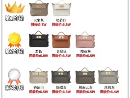 爱马仕2424包包尺寸(爱马仕2424包包尺寸是多少)