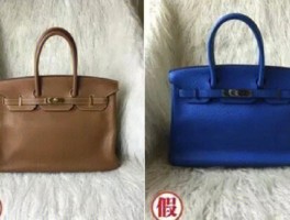 爱马仕假包(爱马仕有假包吗)