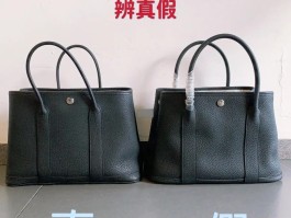 爱马仕手提包真假(爱马仕包包真假如何鉴别?)