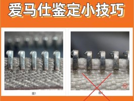 爱马仕包包鉴定方法,太实用了(爱马仕包包鉴定方法,太实用了怎么办)