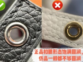 爱马仕包怎么看真假鉴别(爱马仕包怎么看真假鉴别视频)