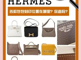 爱马仕私人定制服务(爱马仕可以私人定制吗)