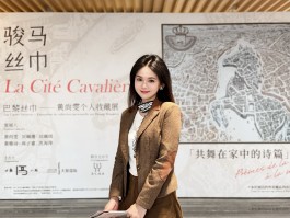 爱马仕高奢代理招商(爱马仕中国代理公司总部)