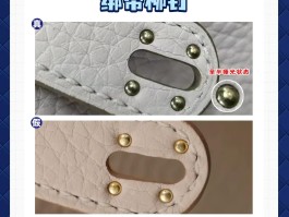 爱马仕女包鉴别(爱马仕女包怎样辨别真假)