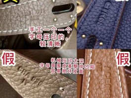 爱马仕包包怎么看刻印(爱马仕herbag怎么看刻印)