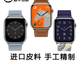 爱马仕手工制作大表带(手工爱马仕详细制作教程)