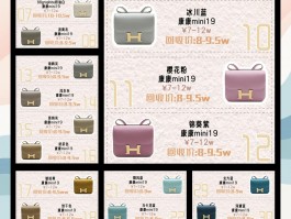 爱马仕康康包官网价格(爱马仕康康包专柜多少钱)
