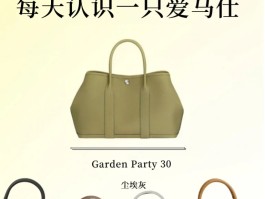 爱马仕手工艺(爱马仕手工艺品图片)
