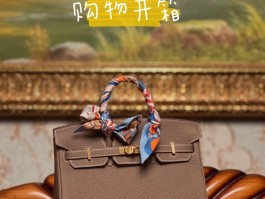 广州爱马仕手工包包在哪里(广州爱马仕手工包包在哪里拿货)