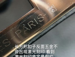 爱马仕包包鉴定点(爱马仕专柜鉴定要钱吗)