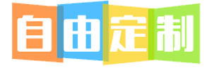 台湾Hermes爱马仕高奢工厂代理招商